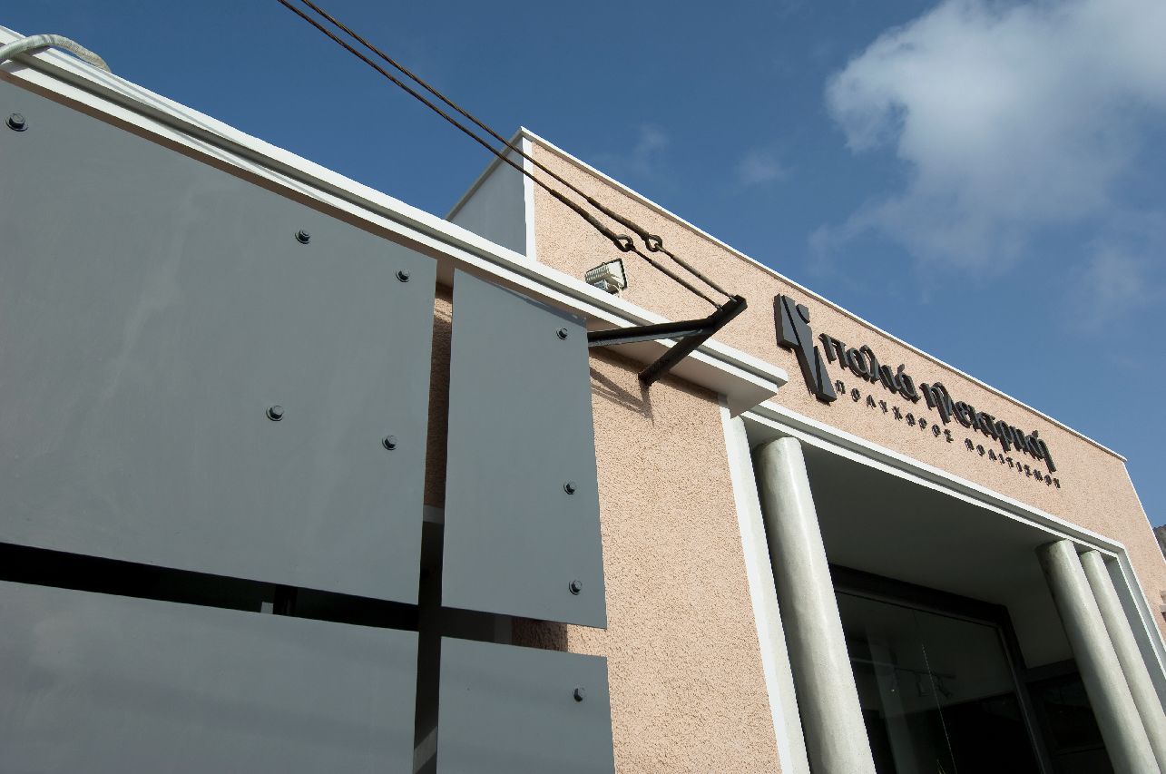Renovation of the old Cyprus Electricity Authority, Paphos